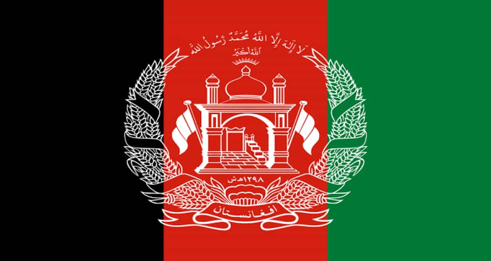 Afghanistan (old)